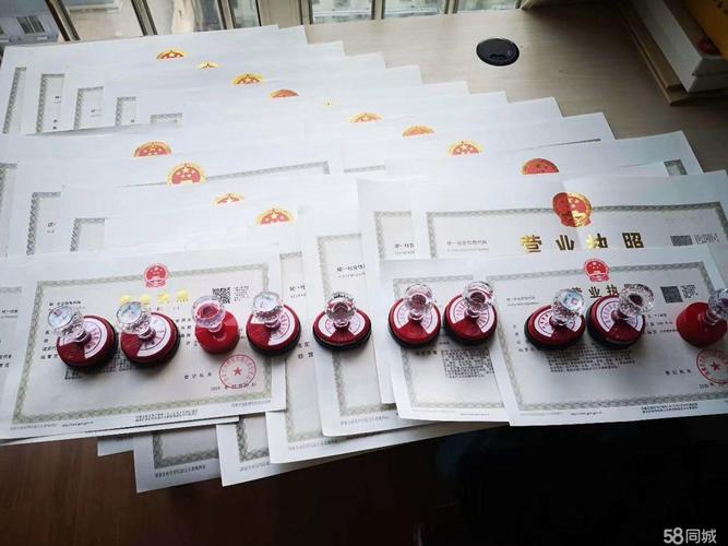 注冊公司代理記賬會計公司注冊提供內資公司注冊,外資公司注冊等服務