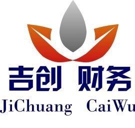代理記賬、正彩云代辦公司注冊(cè)提供個(gè)體戶注冊(cè)、內(nèi)資公司注冊(cè)等服務(wù)
