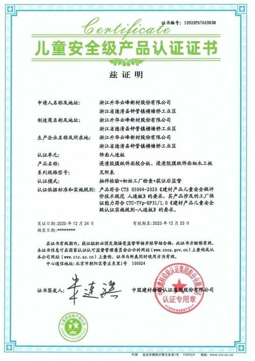 競逐低碳 環(huán)保發(fā)展賽道,云峰新材推動行業(yè)高質(zhì)量發(fā)展