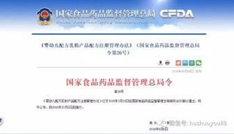 多家奶粉企業(yè)號稱產(chǎn)品配方注冊必保 純屬忽悠宣傳