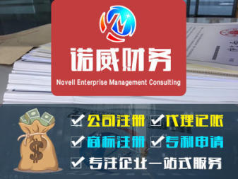 東陽注冊公司,公司注冊提供個體戶注冊、內資公司注冊等服務