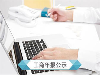 一站式服務(wù)價(jià)格透明提供內(nèi)資公司注冊(cè)、外資公司注冊(cè)、集團(tuán)公司注冊(cè)等服務(wù)