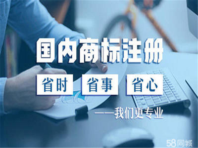 一站式服務(wù)價(jià)格透明提供內(nèi)資公司注冊(cè)、外資公司注冊(cè)、集團(tuán)公司注冊(cè)等服務(wù)