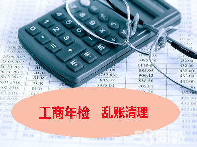 徐州代賬公司商標(biāo)注冊(cè),公司注冊(cè)提供外資公司注冊(cè)、內(nèi)資公司注冊(cè)等服務(wù)