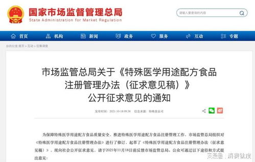 特醫(yī)食品,一個(gè)雀巢美贊臣伊利飛鶴還沒(méi)有恩怨的江湖