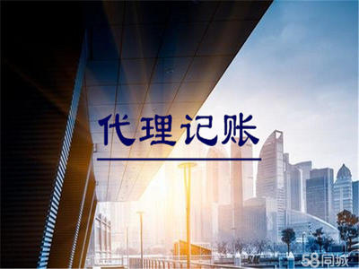 一站式企業(yè)注冊(cè)服務(wù) 從電商個(gè)體到集團(tuán)公司全面覆蓋